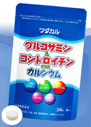 ワダカルシゥウム